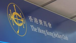 michael-lee-is-appointed-chairman-of-the-hong-kong-jockey-club