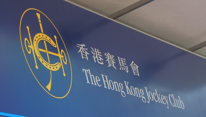 michael-lee-is-appointed-chairman-of-the-hong-kong-jockey-club